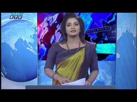 11 PM News || রাত ১১টার সংবাদ || 04 May 2020 || ETV News