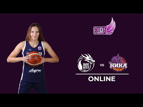 Tsmoki-Minsk vs BC Nika | EWBL 1\4