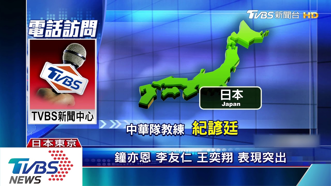 再見安打！　中華小將勇奪軟式少棒冠軍