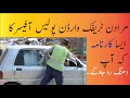 Mardan Traffic Warden Police How Kpk Police Doing Duty