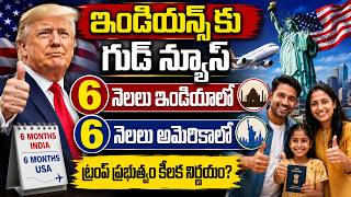 India vs America Life 😱 Why NRIs Choose 6–6 Months Model Explained | SumanTV Classroom