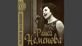 Вальс расставания (Из к/ф