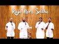 Raja Neer Seitha New Thanksgiving Song 2020 Johnsam Joyson