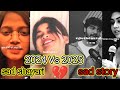 ‍ ️Bewafa Shayari Video Sad Shayari Video Hindi Shayari Video Heart Broken Shayari Shayari