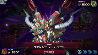 19時30分～0時まで【遊戯王マスターデュエル】参加型生配信