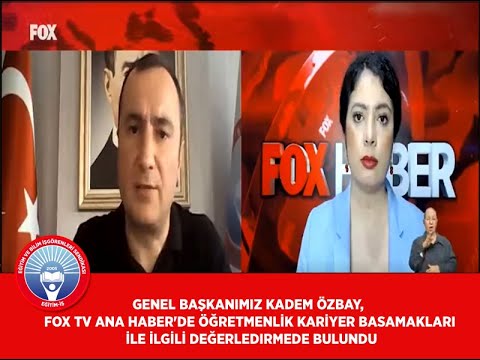 Genel Başkanımız Kadem Özbay, Fox tv Ana Haber`de Öğretmenlik Kariyer Basamakları ile ilgili değerledirmede bulundu. | EĞİTİM İŞ