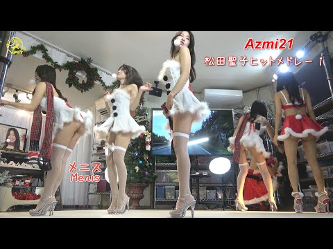 4K（Menis）松田聖子ヒットメドレー1