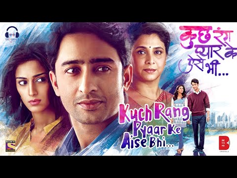 Kuch Rang Pyaar Ke Aise Bhi | Title Song | Duet | Adil - Prashant | Shaheer | Erica