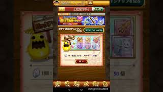 【ログレス】復刻！10連だけ回した・ⅰ【無編集】