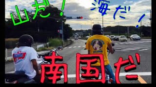 ハーレースポスタツーリング