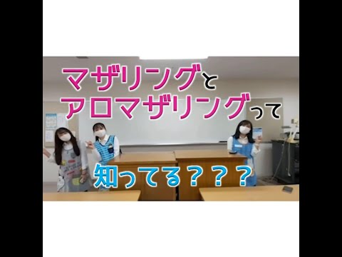 マザリングとアロマザリングって知ってる？？？