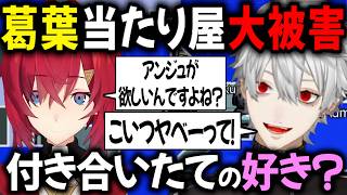 葛葉が当たり屋被害にあうまとめ【切り抜き/にじさんじ/アンジュ・カトリーナ】