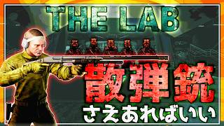 【EFT】暗闇ラボでの弱者戦略 【ゆっくり実況】