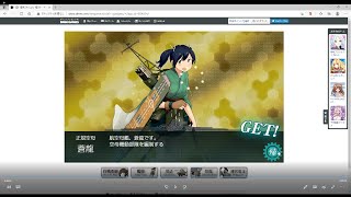 艦隊これくしょん  艦これ    オンラインゲーム   DMM GAMES  プレイ動画