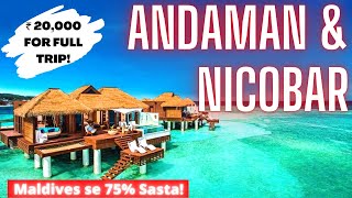 Andaman Nicobar Tourist Places | Andaman Tour Guide,Budget | Honeymoon In Andaman | अंडमान कैसे जाये