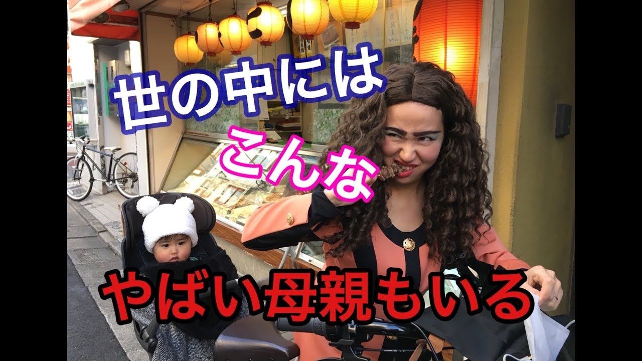 【謎に元気でる】ワーキングママがスーパーポジティブに帰宅するとこうなる！自分らしいお母さんでいよう