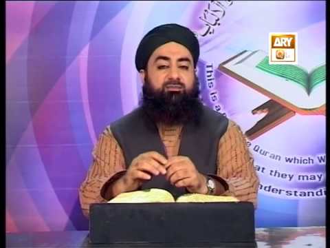 Tadabbur e Quran - Eposide 494 "Mufti Muhammad Akmal Qadri''