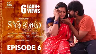 Kotha Janta | Latest Romantic Telugu Web Series 2020 | Episode- 6 | Vamsi Sukhabogi | Sree Anu Arts