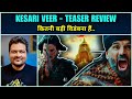 Kesari Veer Teaser Review Real Story Of Veer Hamirji Gohil