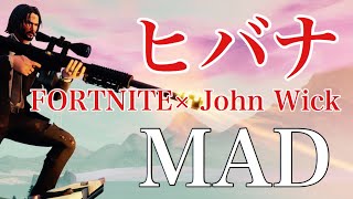 [MAD]FORTNITE×『ヒバナ』× John Wick
