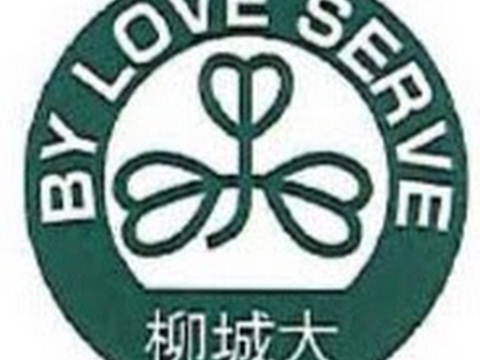 こども学科 名古屋柳城短期大学入試広報課 のライブ ストリーム