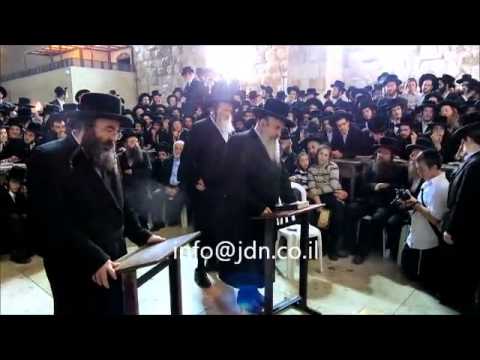 Lelover Rebbe Visiting The Kosel After Tisha B'Av 5773