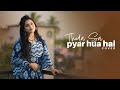 Thoda Sa Pyar Hua Hai | Reprise Cover | Udit Narayan,Alka Yagnik | Anurati Roy
