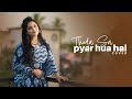 Thoda Sa Pyar Hua Hai Reprise Cover Udit Narayan Alka Yagnik Anurati Roy