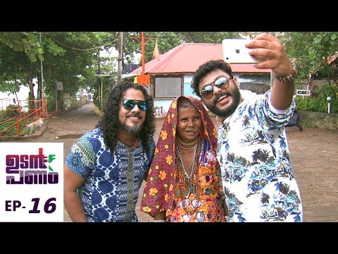 Udan Panam l EPI 16 - A journey through history l Mazhavil Manorama