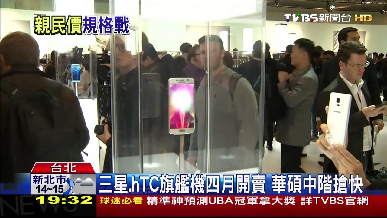 強碰!華碩中階ZenFone2 尬三星、hTC