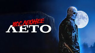 Trailer Preview Image