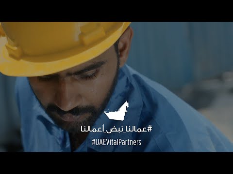 International Labour Day 2020