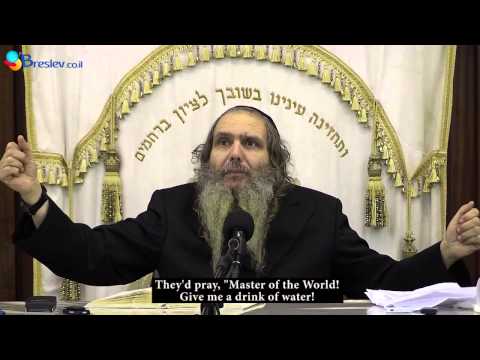 Rabbi Shalom Arush: Starting Point - Emuna