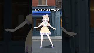 【踊ってみた】きょういくばんぐみのテーマ【にじさんじ/矢車りね】 #shorts