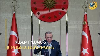 Թուրքիան Մերձավոր Արևելքում մեծ խաղ է սկսում