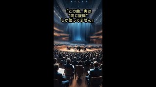 Download lagu たった一つのメロディで15分間感動する理由とは？ mp3