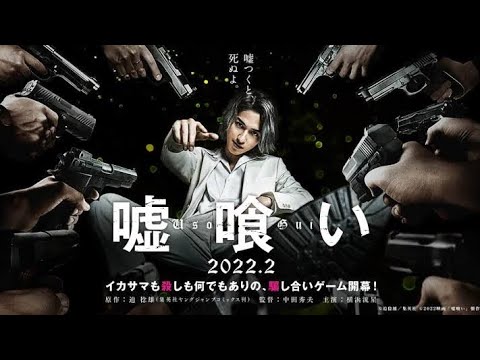 Трейлер фільму «Експерт з брехні»