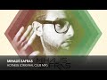 Mihalis Safras - Hotness (Original Club Mix)