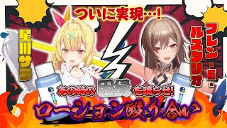 [新年] 就是要看女同在舞台上面噴汁亂叫打架