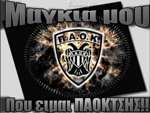 Eftapsixos PAOK by Sakispaok