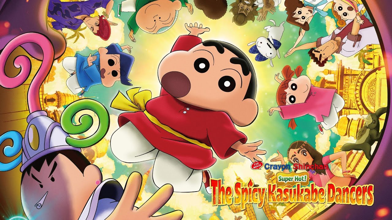[Limited-time] Crayon Shinchan the Movie: Super Hot! The Spicy Kasukabe Dancers