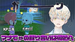 【想定外】マナてゃそっちのけで仲良くなるKPニキとﾅﾝﾔｧ!!!【緋八マナ/にじさんじ/切り抜き】