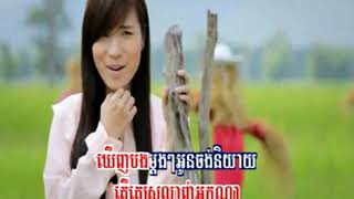 លួចស្រលាញ់មានបាបឬទេ(បញ្ញា)-louch sra lanh mean bab roe te