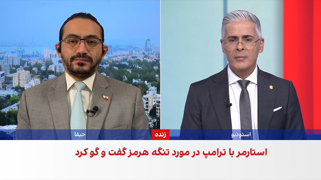 گروه تروریستی وابسته به سپاه مسئولیت آتش‌ زدن آمبولانس‌ها در لندن را بر عهد?