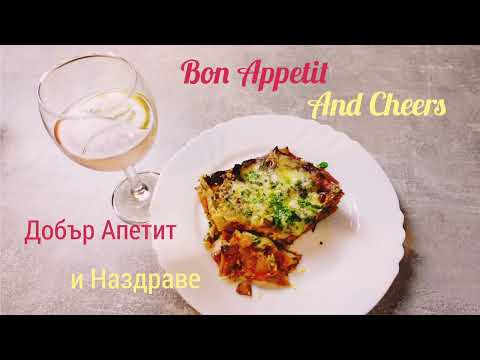 Лазаня - Дори Не Разбраха, че Не е с Месо I Lasagna - They Didn't Even Realize It Was Not With Meat