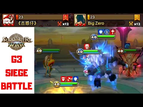 ABELLIO DEBUT ! - High G3 Siege - GOAT v Young&Dangerous v Big Zero - Summoners War