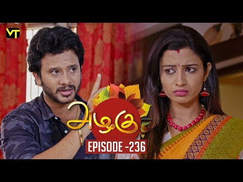 Azhagu - Tamil Serial | அழகு | Episode 236 | Sun TV Serials | 28 Aug  2018 | Revathy | Vision Time Video