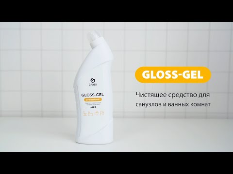 Миниатюра изображения товара Чистящее средство для ванной комнаты Grass Gloss Gel Professional / 125568 (750мл)