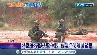Re: [討論] 當過兵還認為刺槍沒用，根本白當了
