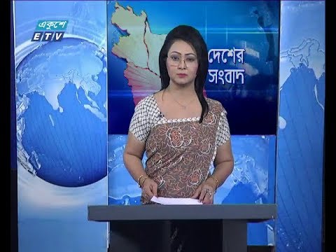বেলা ১১ টার সংবাদ, ২৪ জানুয়ারি ২০১৯